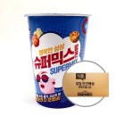 늘푸른슈퍼 쇼핑하우