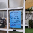 백합펜션 | 태안 청포대 해수욕장 갯벌체험 수영장 펜션 : 백합펜션