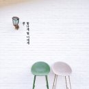 강촌에살고싶네cafe 네이버블로그