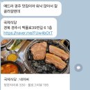 백률로(남) 이미지
