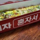 피자먹다 계양구청점 네이버블로그