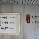 제주마농 이미지