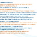 명리학(중급) | 현묘의 사주명리 6기 입문반 모집