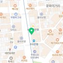 매머드익스프레스부평대로점