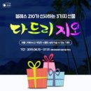 ZIO 케이벤치