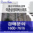 용산-이촌-704 이미지