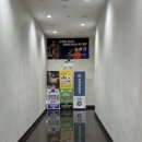 안양시 호계동 웰빙센터 이미지