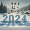 만나복떡집 이미지