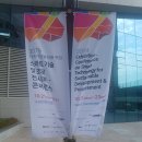 STS&amp;P 2019 현장스케치