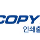 카피플러스 이미지