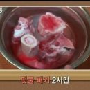 왕두꺼비부대찌개 이미지