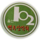 화봉제2공원 이미지