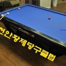 황제당구클럽 이미지