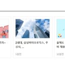 성북동사람들박앤윤
