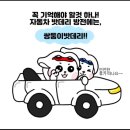 산호동460 이미지