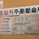 첨단솥뚜껑삼겹살 이미지