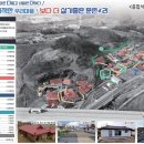 문촌4리 이미지