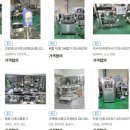 대성포장상사 이미지