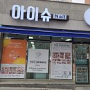 슈네일 이미지