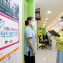 삼성연합소아청소년과의원 이미지