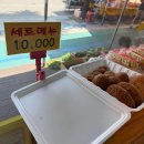미노리 마을회관 다이닝코드