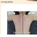 은행2동 196-1 거주자 전용 주차장 | 의정부 산후마사지 다이아맘산후케어