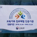 해양환경공단해양환경교육원 머니투데이