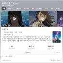 널랩학원