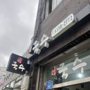성북-길음-301 네이버블로그