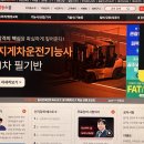 독공 전산회계1급(실기) 이미지