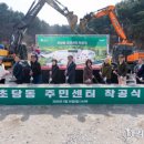 초당동주민센터 이미지