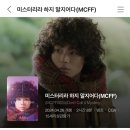 마도음악학원