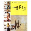 경북대학교 교육대학원 | [공지] 경북대학교 교육대학원 미술교육 합격 후기