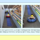 석관병설유치원 이미지