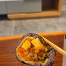 동남해농협삼동지점 | 남해맛집 다길김밥 잠봉김밥과 진미채김밥이 맛있는곳 메뉴 예약방법 포장후기 내돈내산