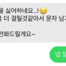 멍멍나래애견미용 - 남양주시 장현로 115 | 멍멍나래애견미용