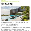 호텔자유1 이미지