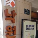마량5일시장 Daum카페