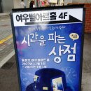 셀메드류약국 이미지