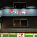 세븐일레븐 쌍문점 이미지