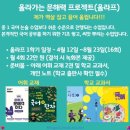 토그놀 이미지