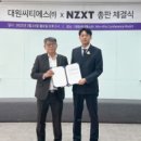 하이앤드PC 이미지