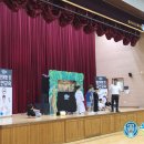 대구사수초등학교 이미지