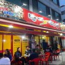 벙개막창 이미지