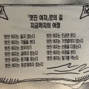 달리다 꿈 | 하늘을 달리다