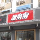 조훈빌딩 이미지