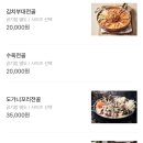 79네수육국밥&철판 이미지