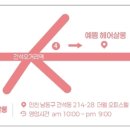 #예쁨헤어살롱