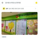 참사랑소아청소년과의원 이미지