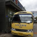 뉴부자관광 이미지